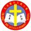 天水圍天主教小學