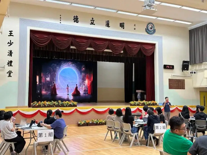 爲香港道教聯合會圓玄學院第一中學全體教師提供人工智能生成講座