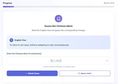 中國拼圖遊戲作品