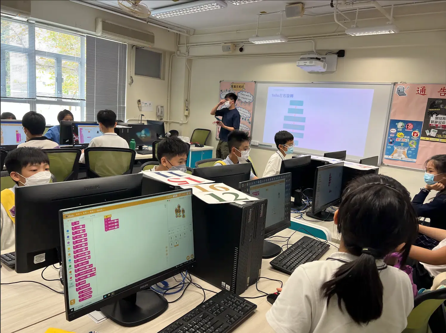 科學手作課程背景