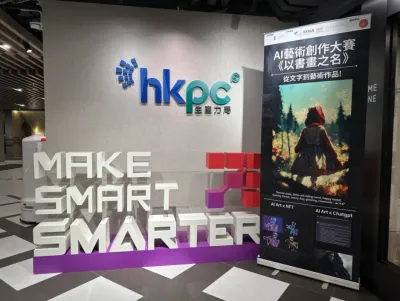 AI 藝術創作大賽以書畫之名