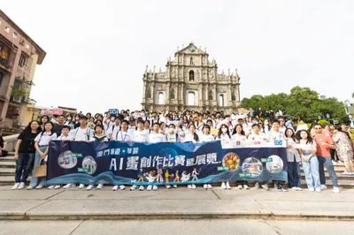澳門考察日：AI藝術重塑「旅遊+」體驗