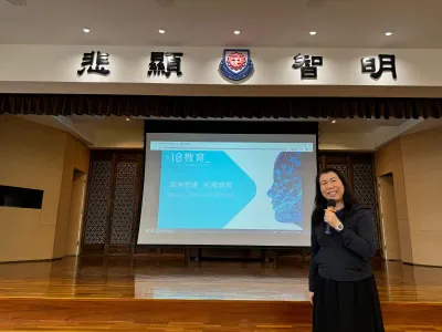 《活動回顧：慈航學校家長講座》