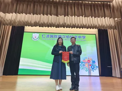 《國家安全教育學生講座-聚焦人工智能安全》