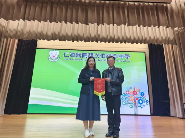 《國家安全教育學生講座-聚焦人工智能安全》