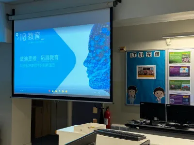 常識科組老師-如何運用AI工具協助提高教學效能