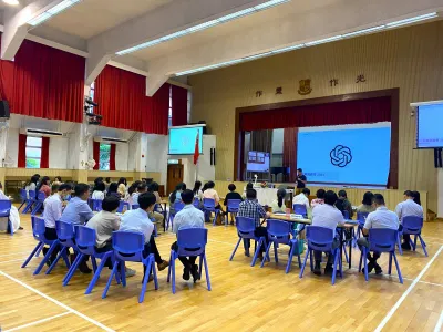教師培訓工作坊: 如何運用ChatGPT於教育行業
