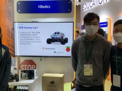 Donkey Car x 學與教博覽 2021