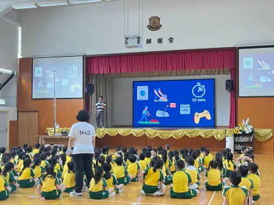 【創校30週年科技嘉年華】勵志會梁李秀娛紀念小學 STEM Day