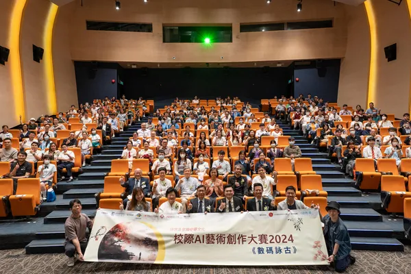 【AI x 中華文化 x 視覺藝術】校際AI藝術創作大賽 2024《數碼詠古》完滿落幕