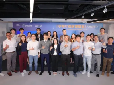 OGCIO 學校 IT 創新實驗室方案分享日