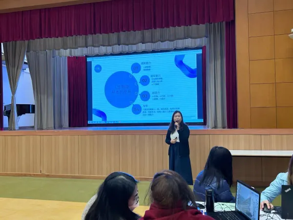 葛量洪校友會黃埔學校 教師培訓講座