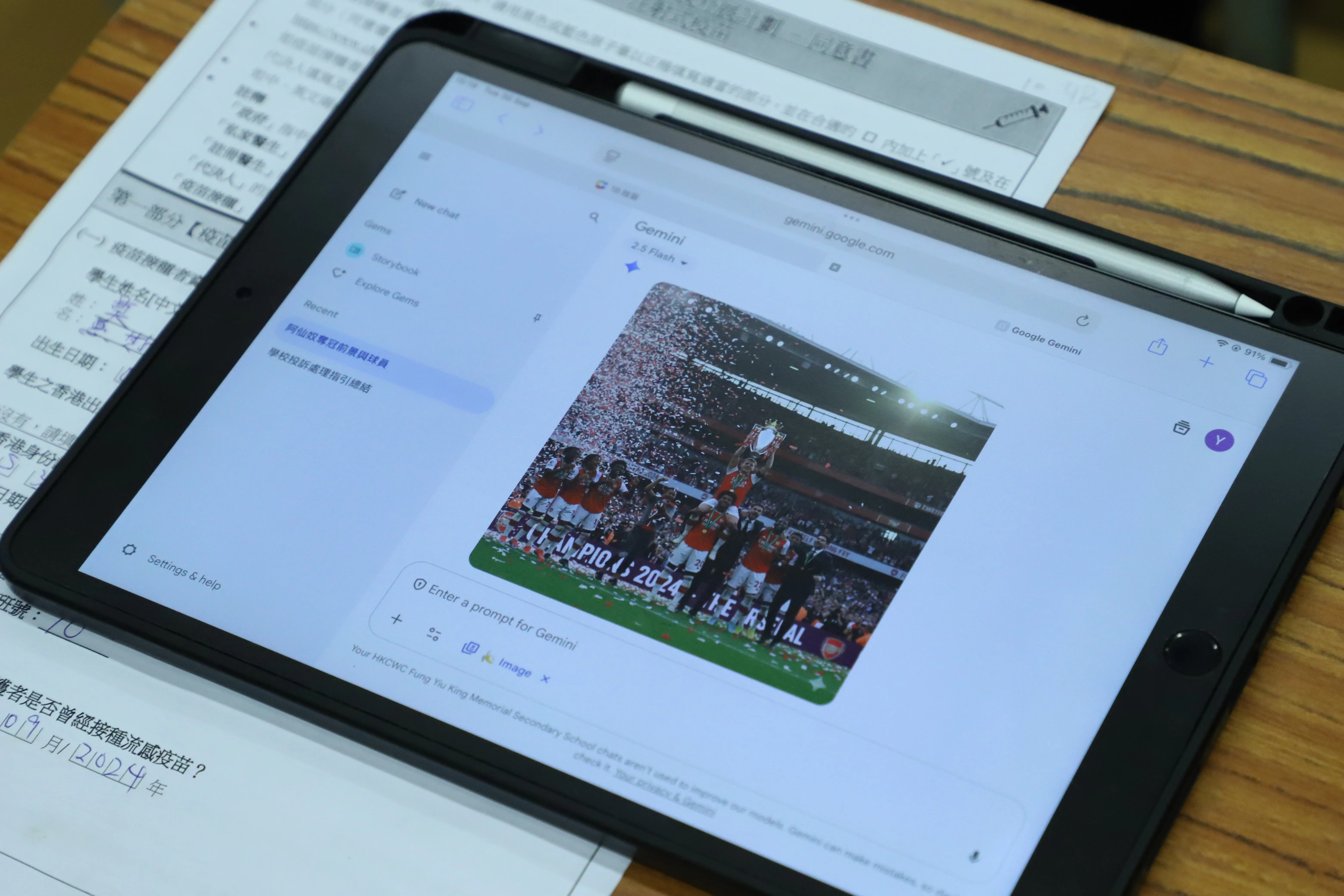Gemini Educator 特訓班活動照片