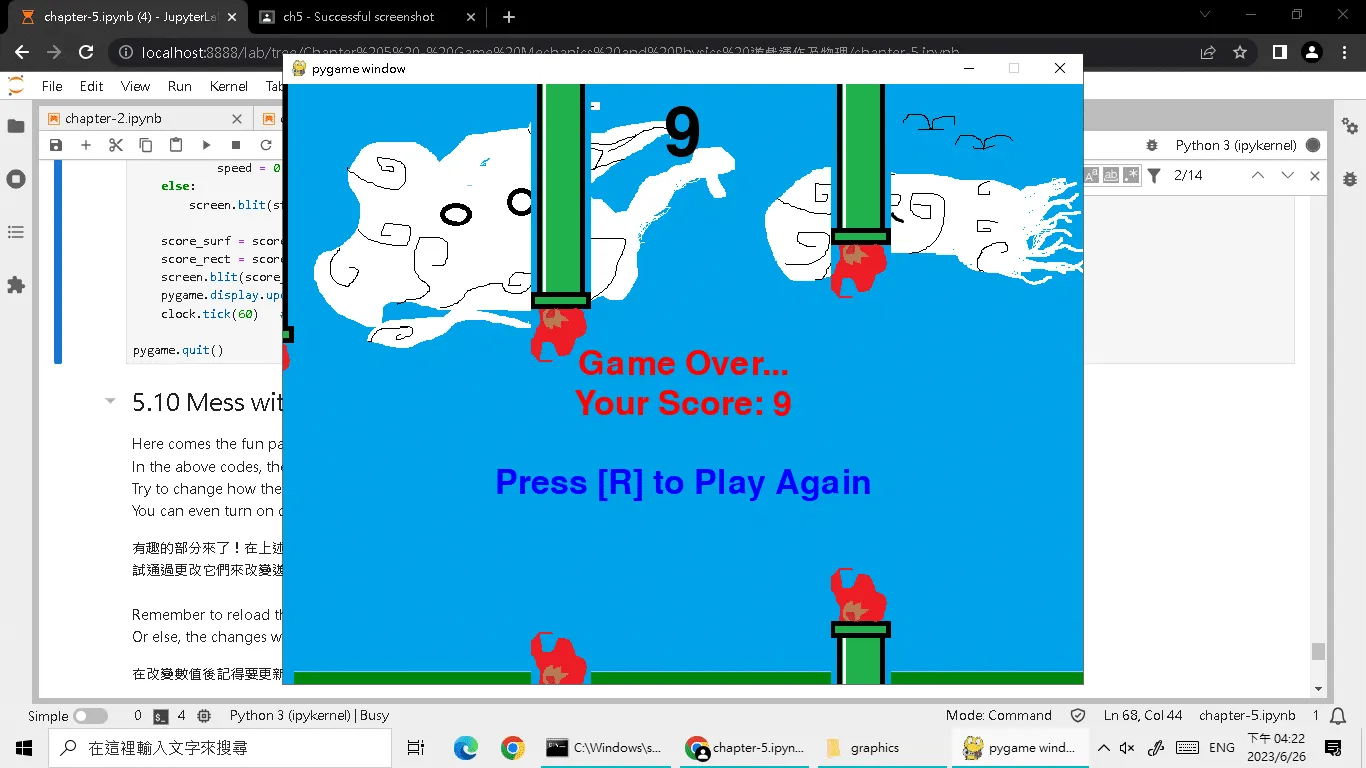 Python 課程活動照片