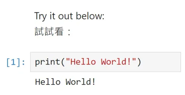 Python 程式碼實作