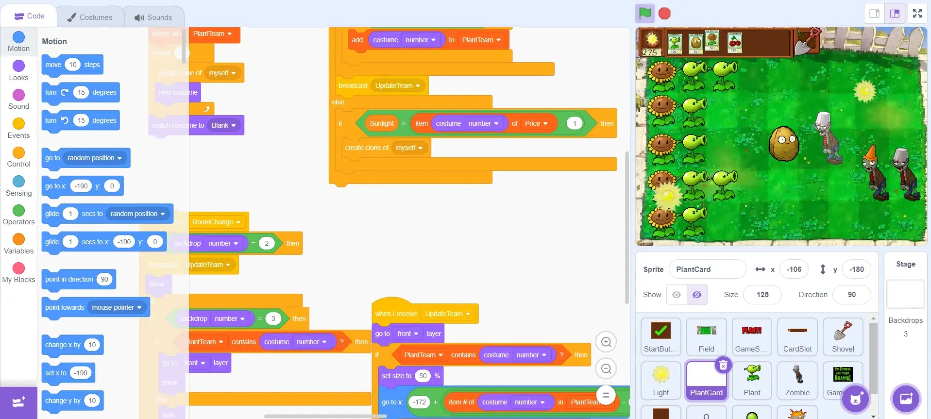 植物大戰殭屍遊戲